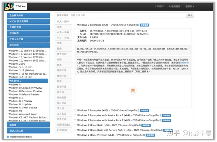 大白菜U盘系统重装教程-大白菜u盘系统重装教程图解
