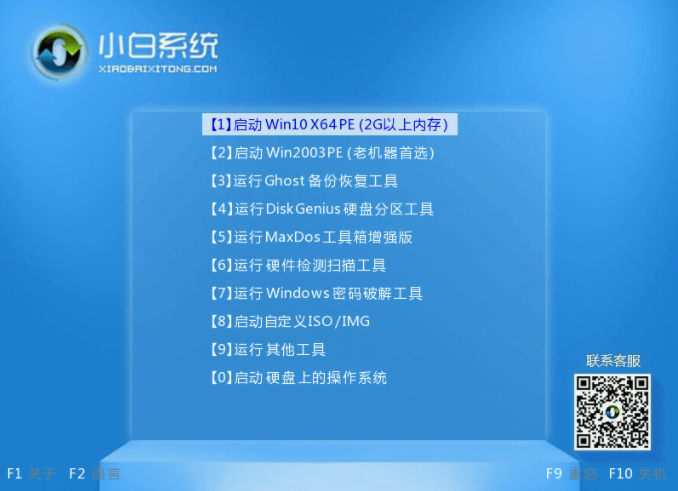 怎么用U盘安装win7系统详细教程-如何用u盘安装电脑系统win7