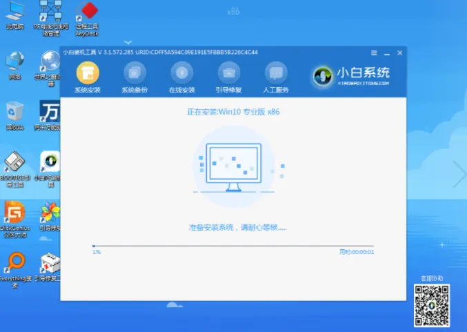 怎么用U盘安装win7系统详细教程-如何用u盘安装电脑系统win7