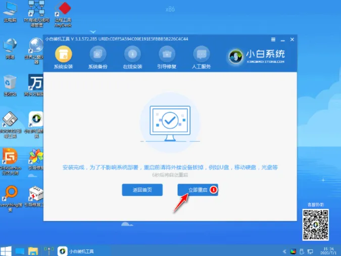 怎么用U盘安装win7系统详细教程-如何用u盘安装电脑系统win7