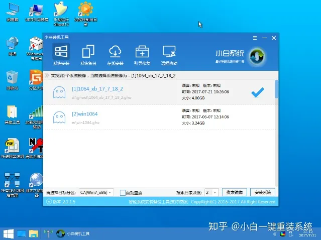 如何利用u盘来安装win7系统?-u盘怎么安装win7系统