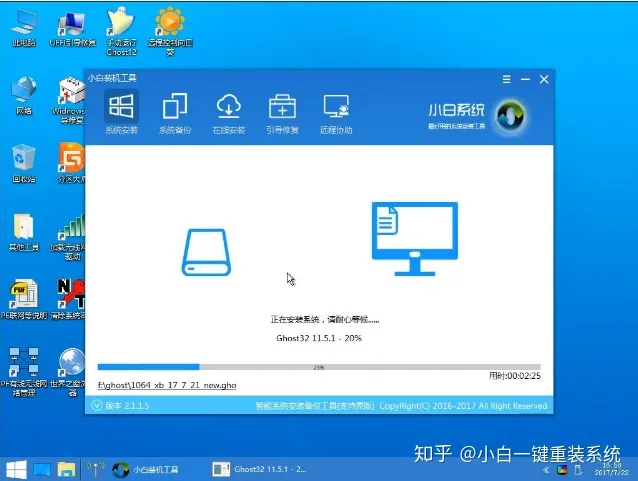如何利用u盘来安装win7系统?-u盘怎么安装win7系统