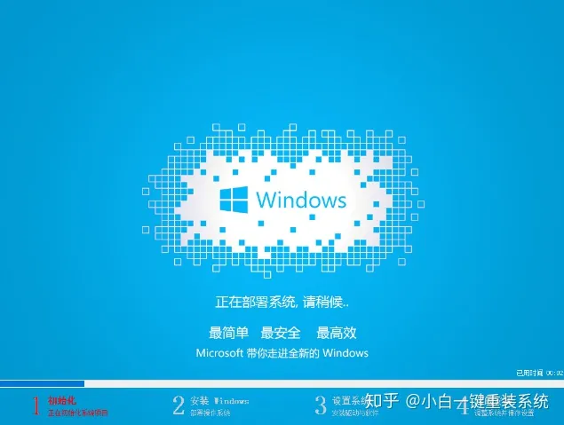 如何利用u盘来安装win7系统?-u盘怎么安装win7系统