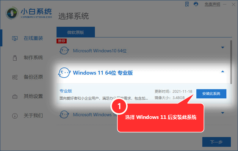 u盘重装系统win10怎么弄，u盘安装win10的方法-u盘重装系统教程大白菜