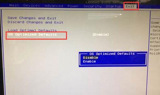 联想电脑win10改win7系统步骤-联想新电脑win10改win7系统