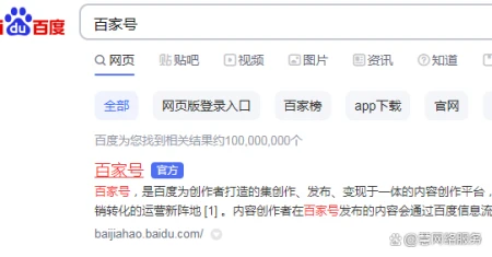 百家号的认证怎么获得？怎么认证百家号？-百家号新手怎么认证