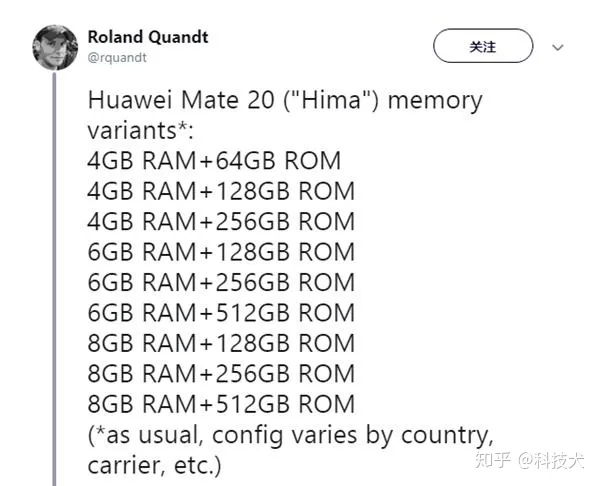 华为Mate 20系列标配8GB运存 10月16日发布-华为mate 20价格128g