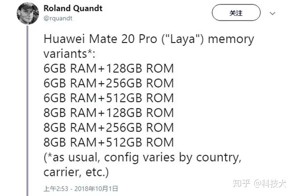 华为Mate 20系列标配8GB运存 10月16日发布-华为mate 20价格128g