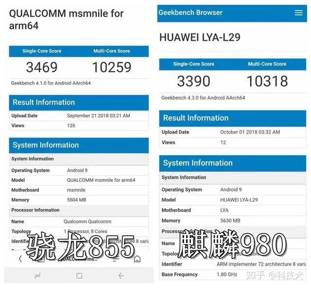 华为Mate 20系列标配8GB运存 10月16日发布-华为mate 20价格128g