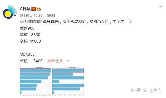 华为Mate 20系列标配8GB运存 10月16日发布-华为mate 20价格128g