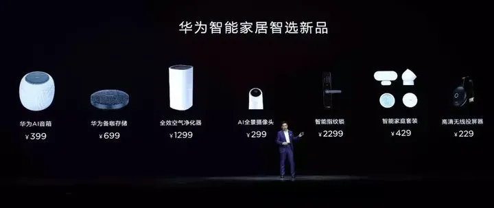 3999元起：华为Mate 20系列正式开售-华为mate 20售价