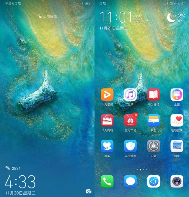 你想要的顶级商务旗舰什么样？在这款华为Mate20中都能看到-华为商务手机哪款好