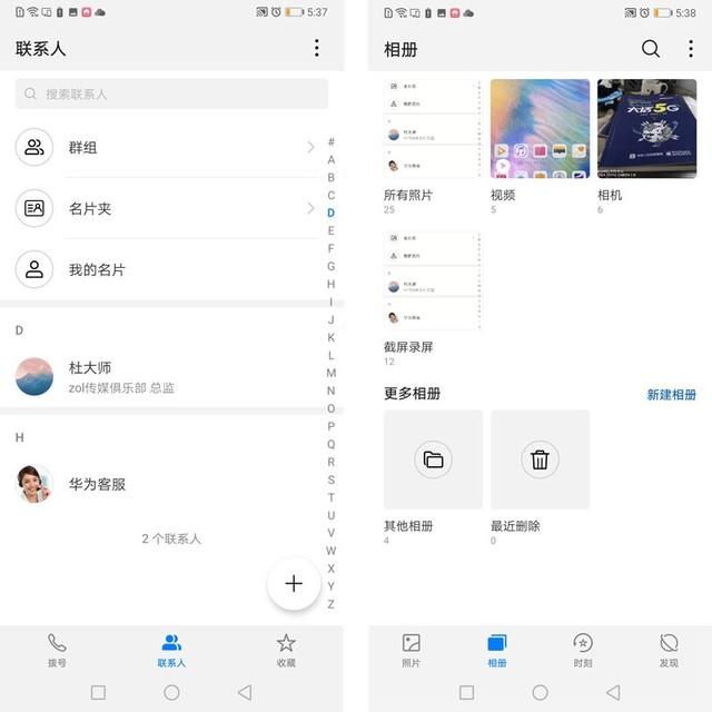 你想要的顶级商务旗舰什么样？在这款华为Mate20中都能看到-华为商务手机哪款好