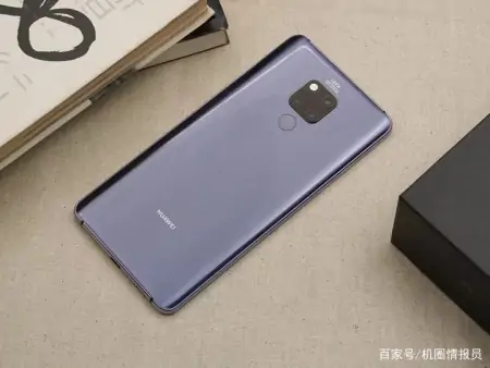 华为开启机皇之路奠基者 Mate20系列中的巨无霸 上市三年依旧经典-华为旗舰mate20