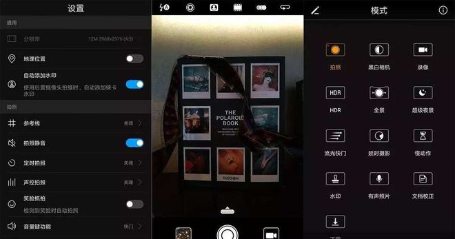 手机：华为手机的照相技巧-手机:华为手机的照相技巧是什么意思