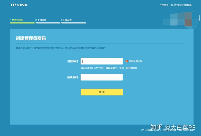 新手必备：路由器WiFi详细设置对照表，高速如此简单！-路由器无线网络的基本参数怎么设置