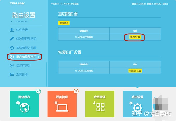 新手必备：路由器WiFi详细设置对照表，高速如此简单！-路由器无线网络的基本参数怎么设置