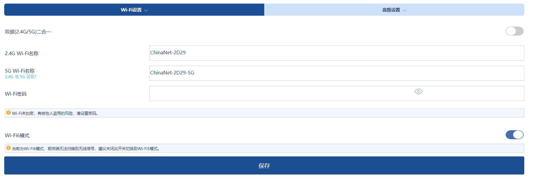 路由器怎么设置, 华三, 华为, 中兴, 磊科路由器设置的过程, 看完就会。-磊科路由器设置中继怎么设置