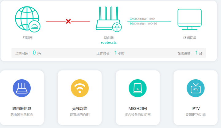 路由器怎么设置, 华三, 华为, 中兴, 磊科路由器设置的过程, 看完就会。-磊科路由器设置中继怎么设置
