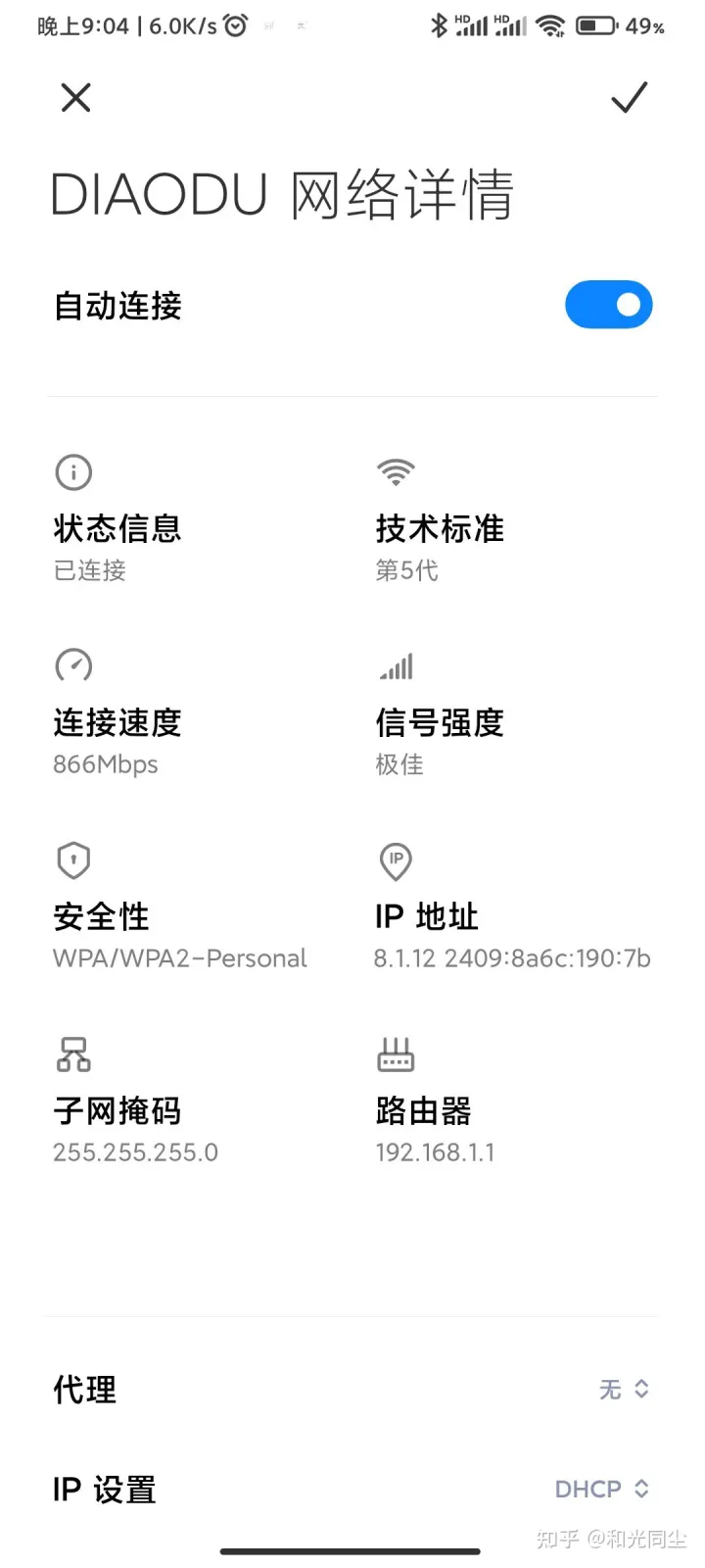 路由器设置方法-桥接路由器设置方法