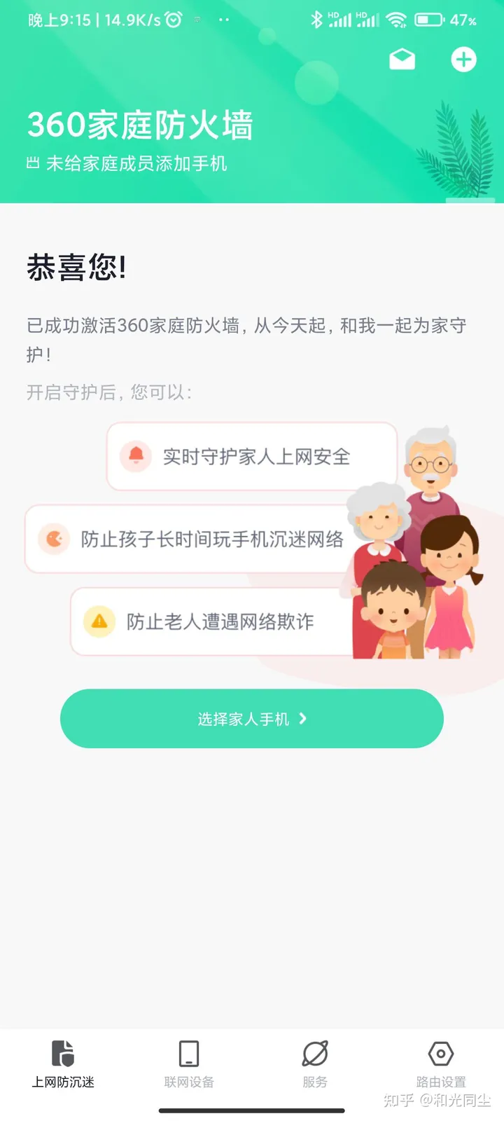 路由器设置方法-桥接路由器设置方法