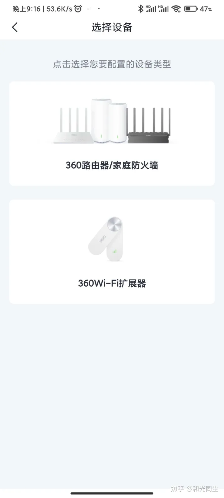 路由器设置方法-桥接路由器设置方法