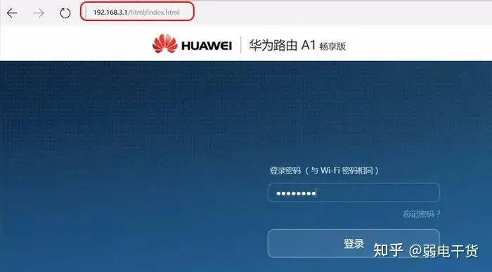 无线路由器怎么设置-无线路由器怎么设置ip地址