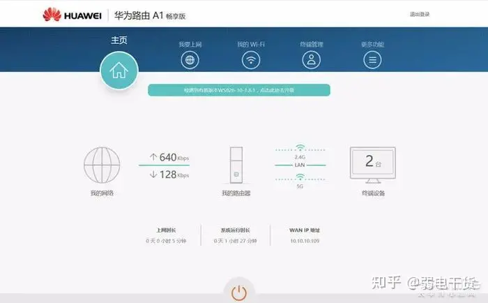 无线路由器怎么设置-无线路由器怎么设置ip地址