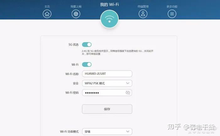 无线路由器怎么设置-无线路由器怎么设置ip地址