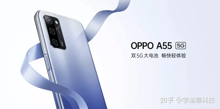 OPPO A55正式开售，首发天玑700处理器，起售价仅为1599元！-oppoa57t售价