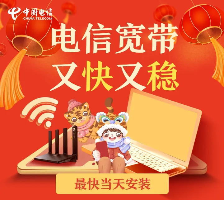 厦门电信宽带上门办理安装（厦门电信宽带套餐价格2022）-厦门电信宽带客服电话是多少