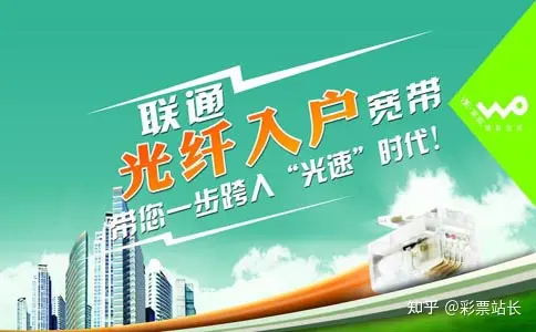 燕郊联通宽带在线办理，燕郊联通营业厅提供上门安装，电话即可预约燕郊宽带-燕郊联通电话号码