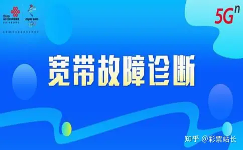 燕郊联通宽带在线办理，燕郊联通营业厅提供上门安装，电话即可预约燕郊宽带-燕郊联通电话号码