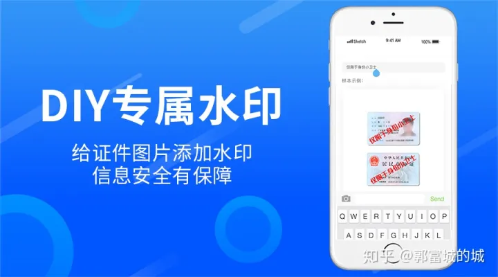 身份小卫士——一键查验身份真假、查验失信人员信息-搜索身份查询网