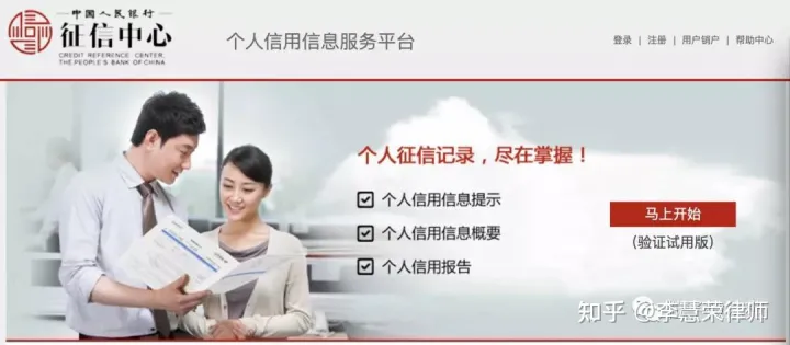 收藏！常见自然人信息查询工具汇总-自然人信息怎么填