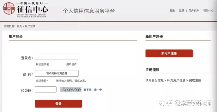 收藏！常见自然人信息查询工具汇总-自然人信息怎么填