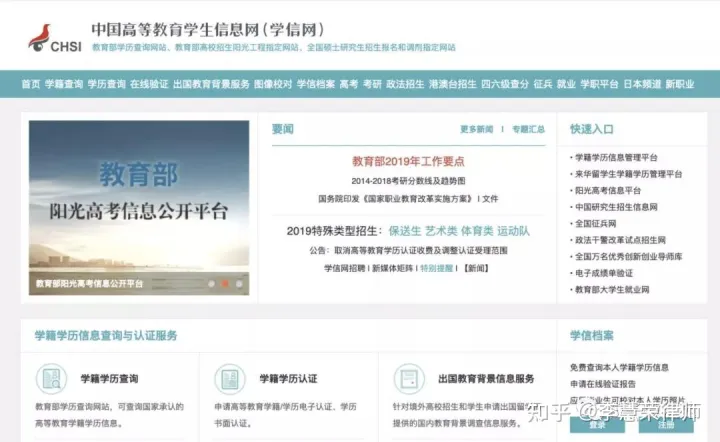 收藏！常见自然人信息查询工具汇总-自然人信息怎么填