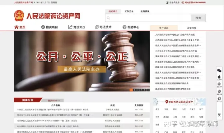 收藏！常见自然人信息查询工具汇总-自然人信息怎么填