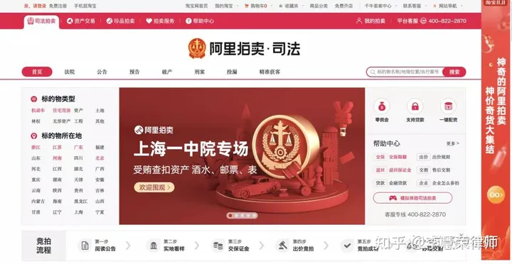 收藏！常见自然人信息查询工具汇总-自然人信息怎么填