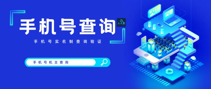 身份证实名制的查询和身份证地址的免费查询-身份证号实名认证查询