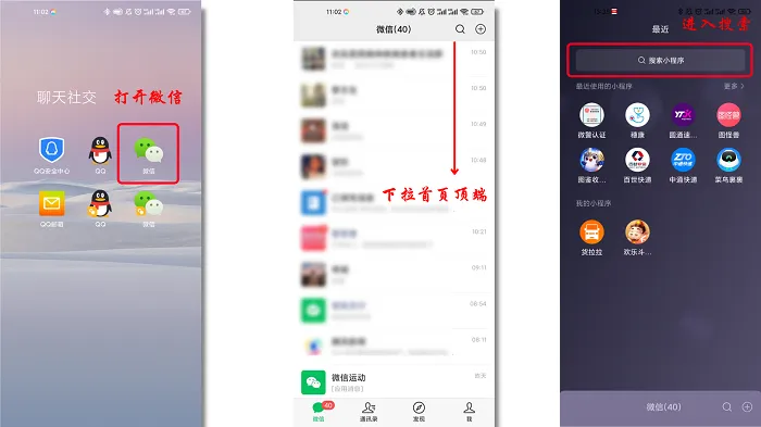 电子身份证在微信哪里？微信电子身份证的查看方式有2种，仅需3步…-手机怎样扫描身份证发给别人