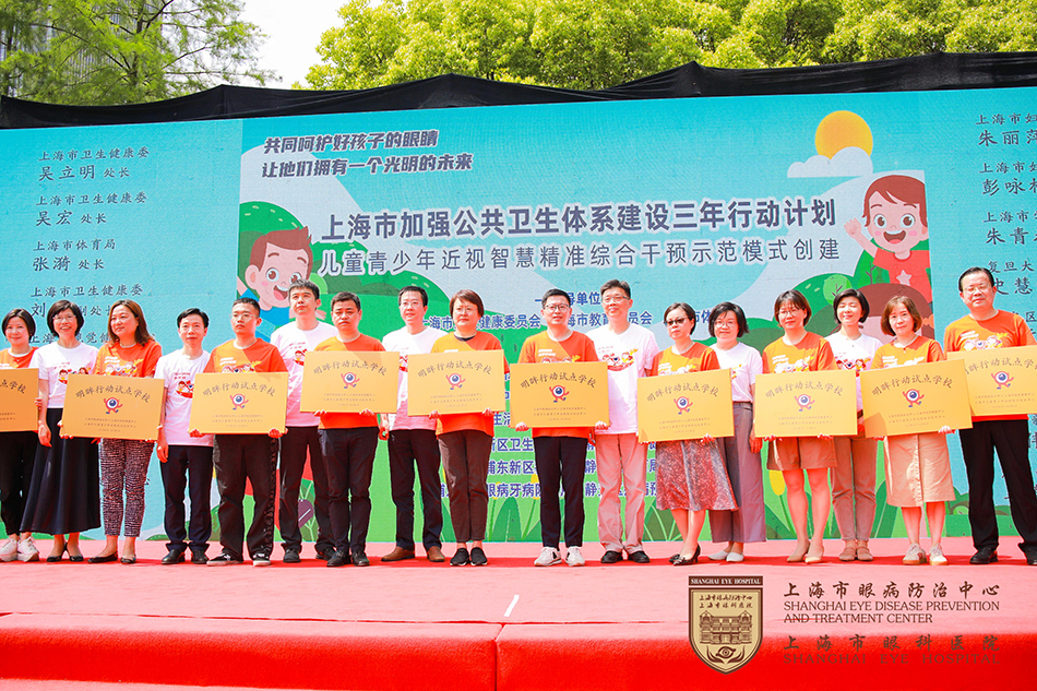 上海这个“明眸”软件，让孩子们可以拥有“视力身份证”-明眸视力中心怎么样