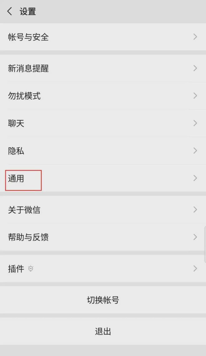 终于！微信上线身份查询功能，有小号的人“危险”了-微信号查身份证号怎么查询