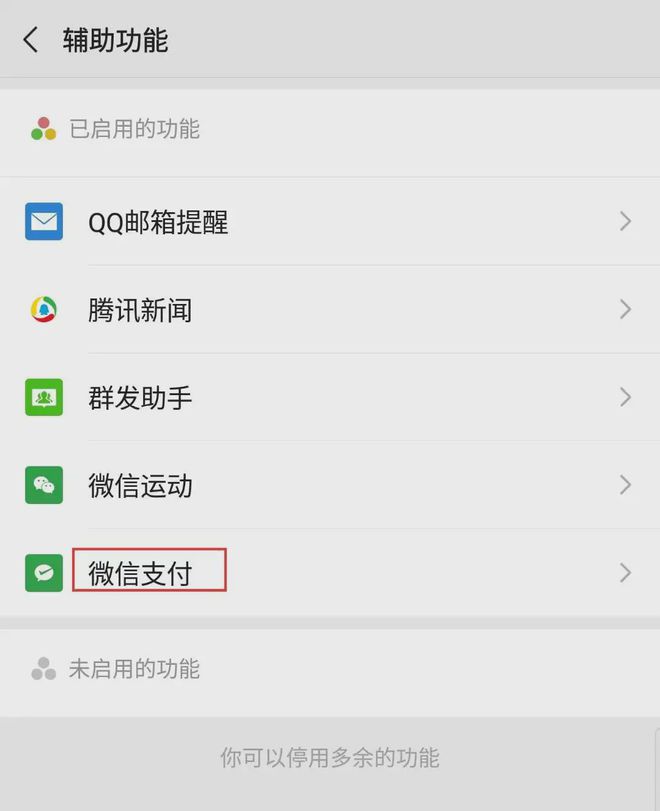 终于！微信上线身份查询功能，有小号的人“危险”了-微信号查身份证号怎么查询
