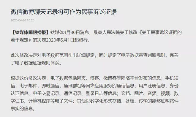 终于！微信上线身份查询功能，有小号的人“危险”了-微信号查身份证号怎么查询
