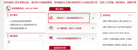 如何查询自己的身份证办理了多少张信用卡？-身份证怎么查办了几张信用卡