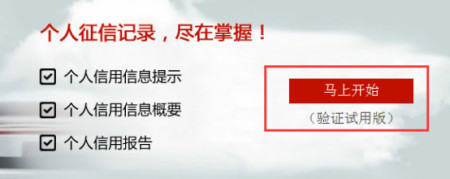 如何查询自己的身份证办理了多少张信用卡？-身份证怎么查办了几张信用卡