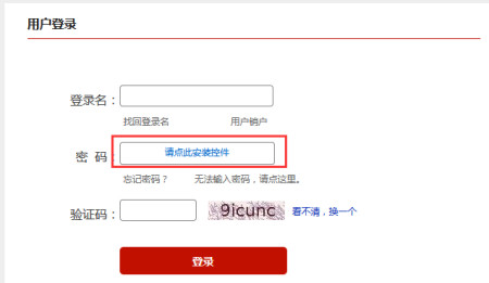 如何查询自己的身份证办理了多少张信用卡？-身份证怎么查办了几张信用卡