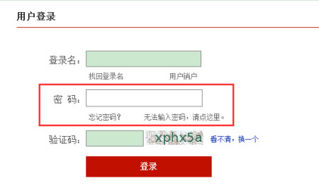 如何查询自己的身份证办理了多少张信用卡？-身份证怎么查办了几张信用卡