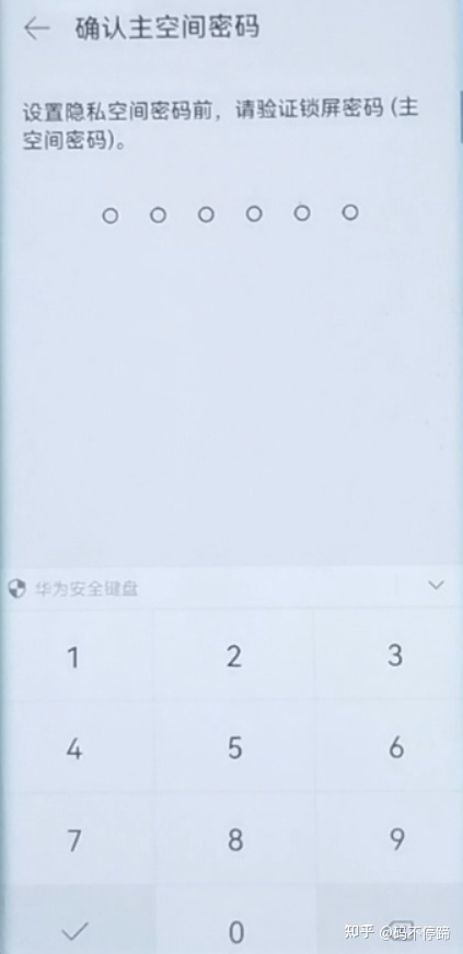 华为手机如何开启“双系统”？方法非常简单，可惜很多人都不知道-华为手机如何开启双系统